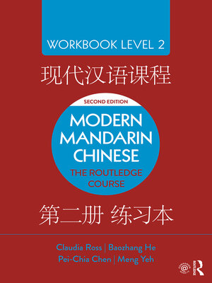 cover image of Modern Mandarin Chinese